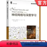 [正版]神经网络与深度学习 Charu C. Aggarwal IBM沃森研究院明星研究员撰写 97871116868