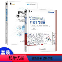 [正版]机器学习基础 深度学习机器学习实战 deep learning 人工智能强化学习入门教程书籍 Python神经