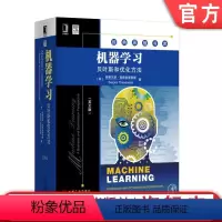 [正版]机器学习:贝叶斯和优化方法(英文版) [希]塞尔吉奥斯·狄奥多里迪斯(Sergios Theodoridis)