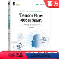 [正版]TensorFlow神经网络编程机械工业出版社