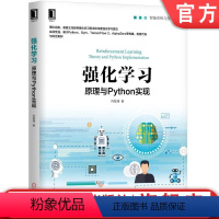 [正版]强化学习:原理与Python实现 肖智清 强化学习,深度强化学习,TensorFlow 2,机器学习算法,Py