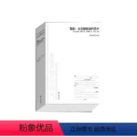 [正版]从文献到当代艺术 安德烈 · 胡耶 著 摄影