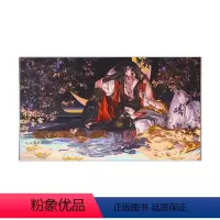 BEMOE 哔哩哔哩漫画《天官赐福》漫画 繁花水榭系列 烫金色纸 [正版]bilibili哔哩哔哩BEMOE 漫画天官赐