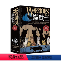 猫武士 全彩漫画 共9册 [正版]猫武士漫画 艾琳亨特长篇小说系列漫画版 灰条三部曲+天族外传+乌爪的旅程 全彩四色儿童