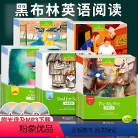 [A级]6本套装 小学通用 [正版]小学黑布林英语阅读三年级四年级六年级五年级A级B级C级D级E级小学生分级阅读绘本同步