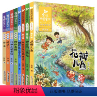 ------------金波四季童话/美文[全套8册]------------ [正版]踢拖踢拖小红鞋二年级经典书目三四