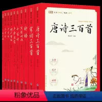 蜗牛国学馆·有声版[全10册] [正版]完整无删减版蜗牛国学馆有声版三字经小学生一二三年级千字文千家诗论语笠翁对韵弟子规