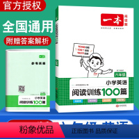 英语 小学六年级 [正版]2024版一本小学六年级英语阅读训练100篇通用版6六年级阅读理解训练题人教版上下册每日一练强