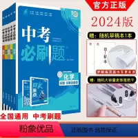 ------------------------2024版------------------------- 全国通用