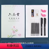[篆书字帖1本]送练字礼包 [正版]篆书临摹字帖硬笔书法成人通用练字帖大学生钢笔描红初学者男生女生字体漂亮速成教程古诗词