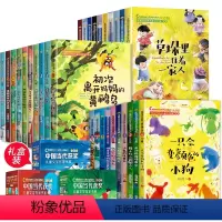 [全30册]当代获奖儿童文学第一辑+第二辑+第三辑 [正版]中国当代获奖儿童文学作家书系全套10册注音版二年级阅读课外书