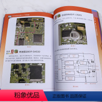 [正版]汽车电脑板维修从入门到精通 修行车电脑化学工业出版社 书籍