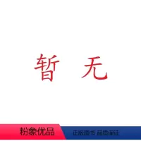 陈剑3 [正版]2025管理类联考199数学分册陈剑数学高分指南赵鑫全逻辑精点写作精点分册陈剑赵鑫全1000题考研mba