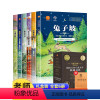 [全6册]国际大奖儿童文学典藏书系 [正版]成长树国际大奖儿童文学系列典藏书系全套6册坡纽伯瑞奖 三四五六年级必读的