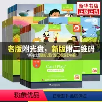 [a级] 套装6册 小学通用 [正版]小学黑布林英语阅读 小学a级b级c级d级e级1-6册单本套装 三只山羊大海浪小红帽