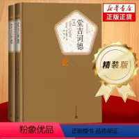 [正版]堂吉诃德 精装版 全套2册 杨绛译 塞万提斯著 人民文学出版社 外国讽刺小说 世界名著外国小说 学生课外阅读书