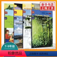 九年级下册 初中通用 [正版]下册任选津津有味悦读吧 第2级 789年级下册 七八九年级下册 中学生课外阅读书 英文 中