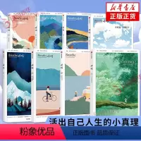 呼吸杂志1-8 [正版]呼吸 天真是一种能力 呼吸1-8 呼吸杂志 英国Breathe杂志中文 找寻自我价值 呼吸系列