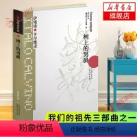 [正版]凤凰书店树上的男爵精装 卡尔维诺经典代表作我们的祖先三部曲之一外国文学小说书籍 书店小说