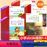 小学abcde123456全30册 小学通用 [正版]全套黑猫英语分级阅读读物小学ABCDE级123456 萝卜太阳和风