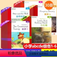 小学abcde123456全30册 小学通用 [正版]全套黑猫英语分级阅读读物小学ABCDE级123456 萝卜太阳和风