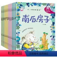一年级故事绘本 [正版]一年级阅读故事课外书老师名家获奖注音绘本小学必读带拼音课外阅读书籍 儿童故事书幼小衔接适合6岁以