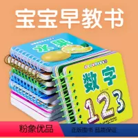[正版]12本儿童早教书 宝宝益智早教书籍0-1-2-3岁撕不烂启蒙识字认字婴儿幼儿认物书周岁婴幼儿一岁半到二岁三岁两