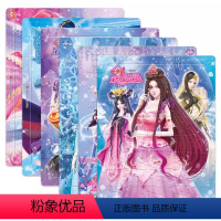 [全套6册]叶罗丽双层拼图 [正版]叶罗丽双层拼图全套6册 幼儿园绘本3–6岁经典读物思维逻辑全脑开发思维训练专注力培养