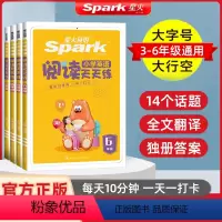 [英语阅读天天练] 小学三年级 [正版]英语阅读天天练三四五六年级2023秋新阅读训练题人教版小学三四五六上下册阅读理解