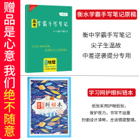 地理 [正版]成都出版社2022版高中区域地理pass绿卡图书高中地理区域地理赠中国地图世界地图区域地理高中考试工具书高