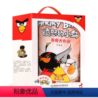 [正版]枕头书系列愤怒的小鸟救援大作战 3-5-6岁婴儿幼儿启蒙玩具书 儿童宝宝睡前故事书多功能图书孩子自主阅读游戏书