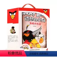 [正版]枕头书系列愤怒的小鸟救援大作战 3-5-6岁婴儿幼儿启蒙玩具书 儿童宝宝睡前故事书多功能图书孩子自主阅读游戏书