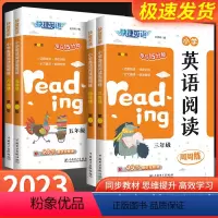 小学英语阅读周周练 三年级 [正版]小学英语阅读周周练三四五六年级快捷英语reading每日15分钟第3版话题阅读梯度
