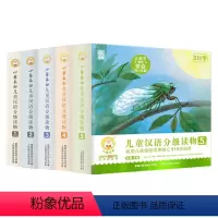 [第1+2+3+4+5级]小羊上山 共50册 [正版]小羊上山儿童分级读物全套第4级1235级小羊上山第一级二识字挂图汉