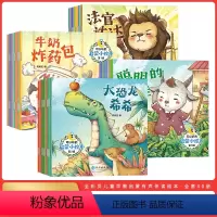 可以听的启蒙小绘本 新(全40册) [正版]全新40册可以听的启蒙小绘本幼儿早教3456周岁幼儿园故事书宝宝睡前故事童话