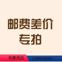 [正版]专拍不发货材高考版2017 高考作文素材大全 文综试卷热点素材精选 2017-2018新版五年高考三年模