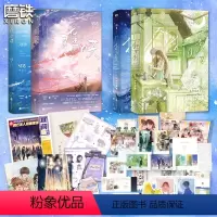 [正版]全4册难哄全2册+折月亮全2册 小说竹已温柔治愈新作 偷偷藏不住后青春文学言情小说新书实体书 图书书籍