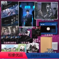 [正版]全知读者视角专享赠品版小说简体中文 sing N song 韩国国民小说 末世悬疑无限流 图书