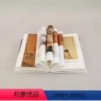 [正版]中华文明五千年 冯天瑜 第十八届文津图书奖获奖图书 2022年度中