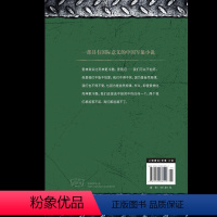 [正版]书籍后一颗子弹留给我 刘猛作品修订版 狼牙少帅军事小说系列