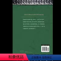 [正版]书籍后一颗子弹留给我 刘猛作品修订版 狼牙少帅军事小说系列