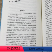 [正版]一百个理由 胡平著解析中日关系纪实文学报告现当代文学友邦还是