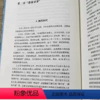 [正版]一百个理由 胡平著解析中日关系纪实文学报告现当代文学友邦还是