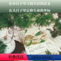 [正版]望江南 茅盾文学奖得主王旭烽 长篇小说力作 见证茶人精神江南文