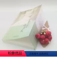 [正版] 你是那人间的四月天 林徽因 林徽因经典散文诗文集书 徐志摩