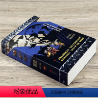 [正版] 狼牙 &ldquo;狼牙少帅&rdquo;刘猛受赞誉作品 中国军事