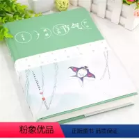 [正版]图解二十四节气知识 布面精装节日由来风俗民俗宜忌民间谚语传统