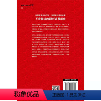 [正版]谷园进通鉴 西汉兴衰史套装2册 诸吕七国之乱 征战匈奴 李广