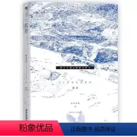[正版]惊封 小说 原《我在惊悚游戏里封神》壶鱼辣椒 无限流实体书籍