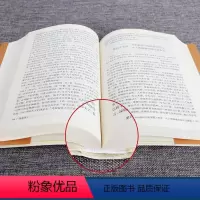 [正版]青少版精装671页隋唐演义全本书无障碍阅读原著 隋唐英雄